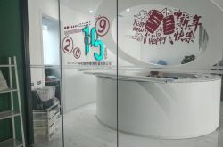 8分钟教程!吕梁市工厂咨询电话号码_哔哩哔哩-2